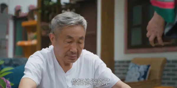 乌蒙深处第9集剧照